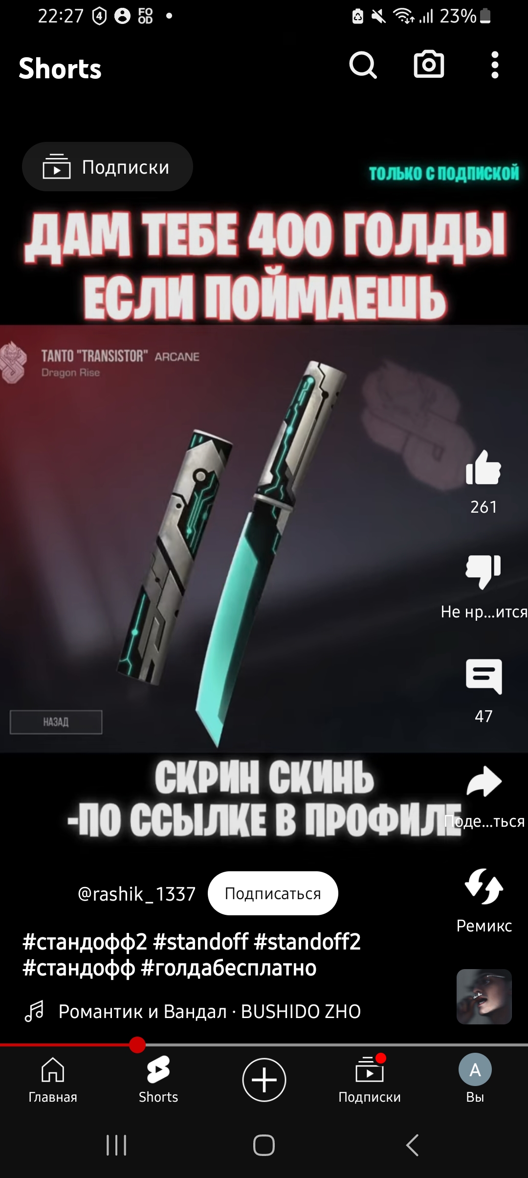 2227 9659 анг м23_ ЬогЕ О 5 ПпдПИСКИ птиц и мнимым щим 1 ип 3 не но итп п НРП ШШ 0 В птице гаЕЫКДЗН Ре ста ндофф2 шпион 5гапйан2 МИК ста ндоФФ гопдабесплатно Романики Бандап виэншо 2но 0