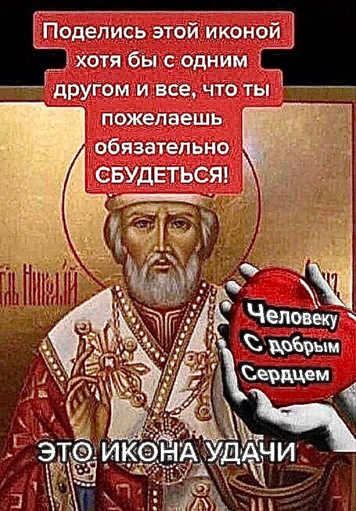 Сердцем