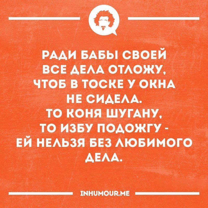 не им этаж что так винд и своим то коня ттт тв юн ишет ий змеиного