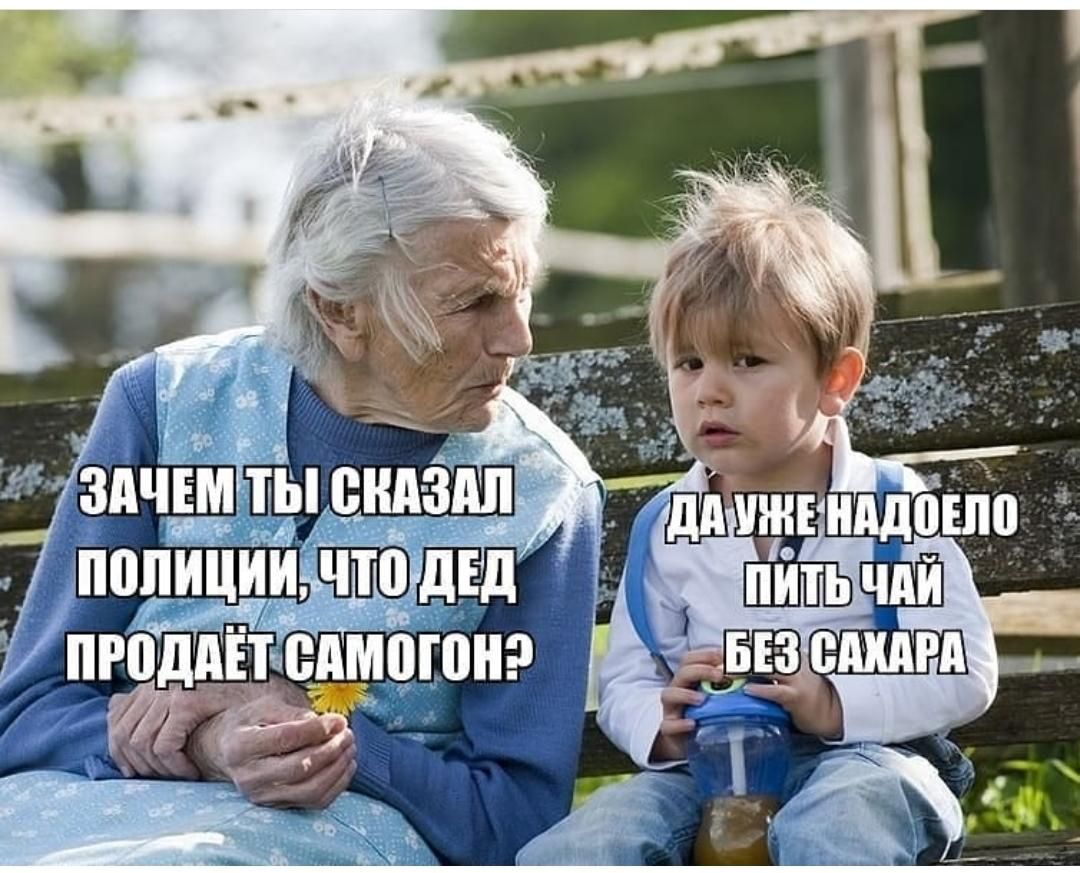 ЗАЧЕМ сиддп дді шин д попициидід 1 пйтьчдй пгоддітиедмпюнэ 530