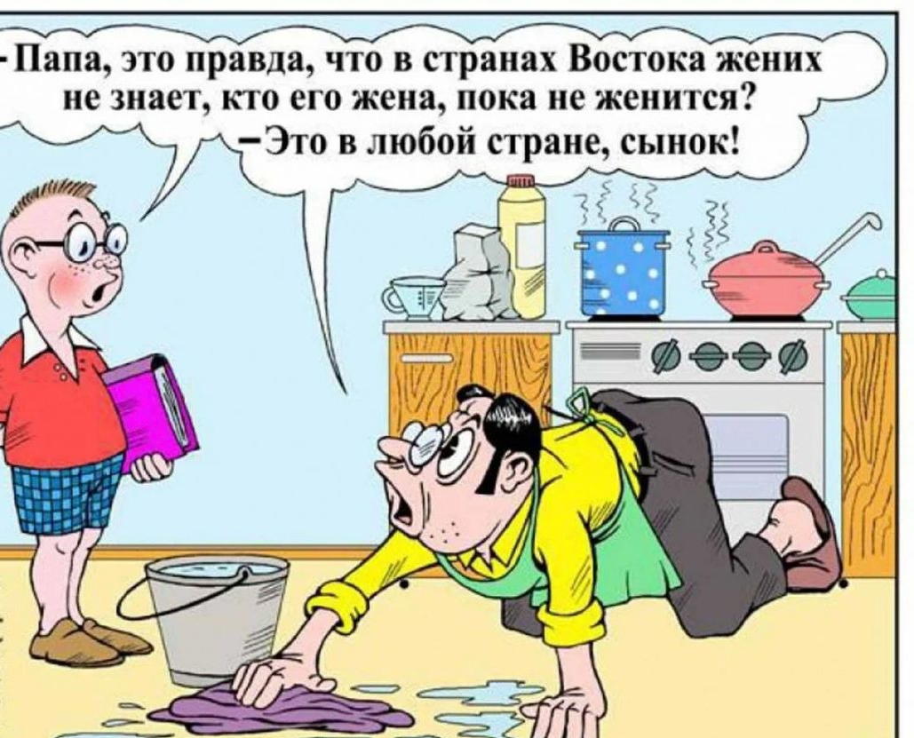 Папа ЭТО правда ЧТО В странах Востока жених не ЗНЗСТ КТО его жена пока не женится
