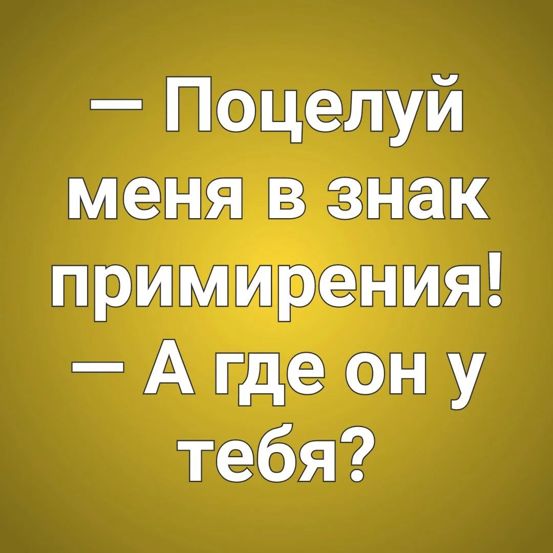 Поцелуи