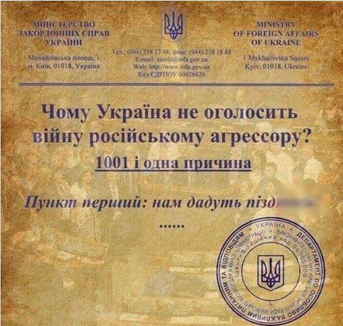 иш ца Муки Умм щ ин 1001 іо дна причина Щит перший нам дадуть пізд