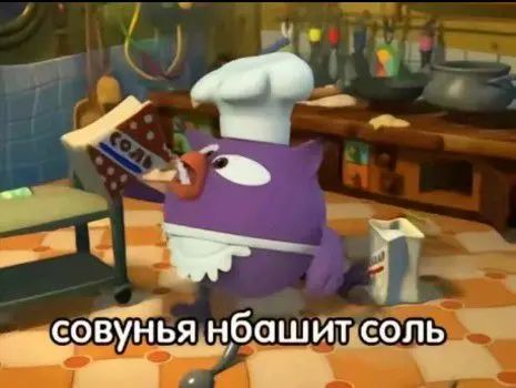 еову н ьянбошит голь