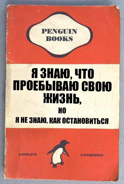 ЗНАЮ ЧП ПРВЕБЫВАЮ ШШШ И ЗНАЮ или ПСТШШВИТЬВП к