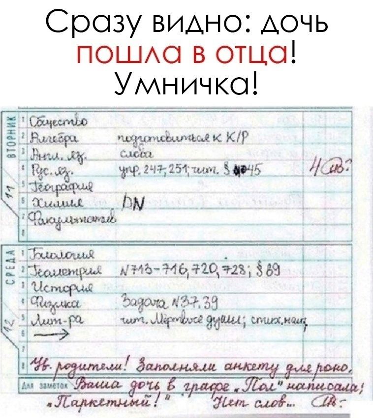 Сразу ВИАно Аочь пошю в отца Умничка _Лмвуц ккУ шап 11Ё151щщ3т5 40731 _ ьн