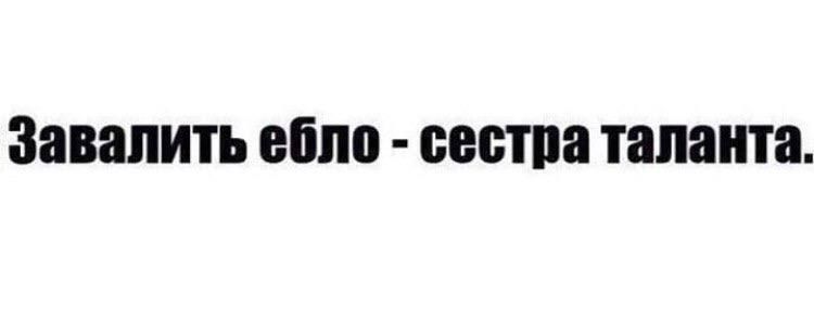 Завапить 85110 0081118 таланта