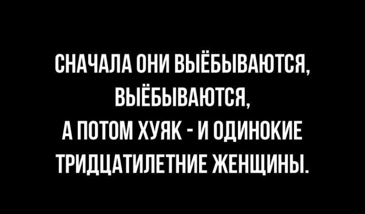 СНАЧАЛА ПНИ ВЫЁБЫВАЮТСН БЫЁБЫВАЮТСП А ПОТПМ ХУНК И ПЛИНОКИЕ ТРИДЦАТИЛЕТНИЕ ЖЕНЩИНЫ