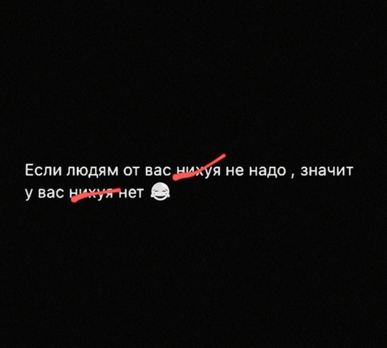 Если людям от васне надо значит у вас штат О