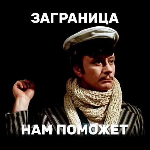 ЗАГРАНИЦА