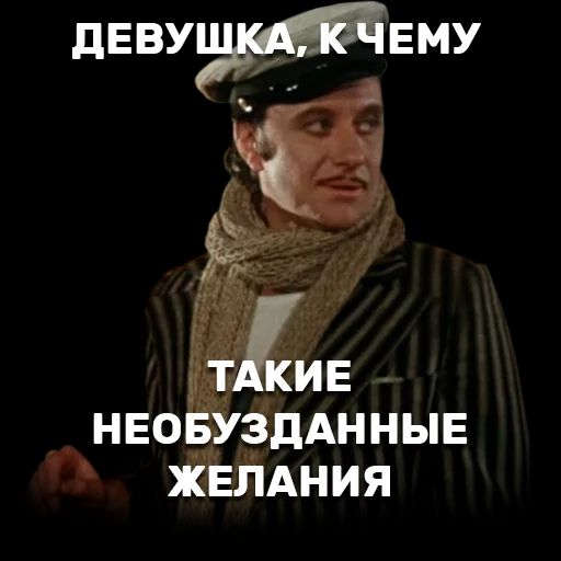 нео здАнныв жЁйАния