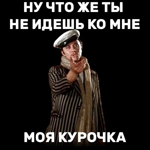 НУ ЧТО ЖЕ ТЫ НЕ ИДЕШЬ КО МНЕ _ моя кудбчкд