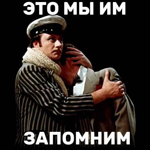 ЗАПОМНИМ
