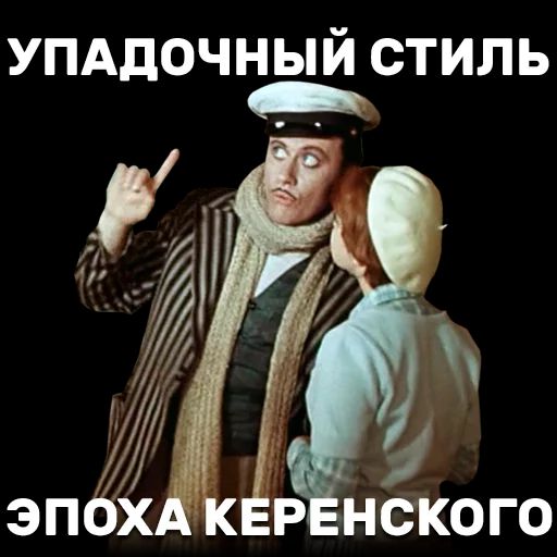 упддочный стиль эпбхАк Р некого