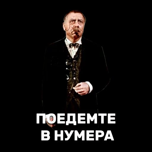ДО ГЮЕДЕМТЕ В НУМЕРА