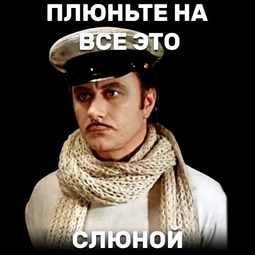 ПЛЮНЬТЕ НА 50 9 н _ и