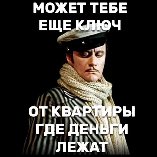 МОЖЕТ ТЕБЕ