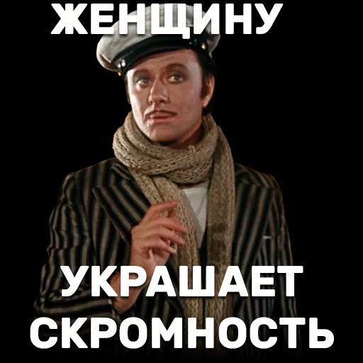 скромі іость