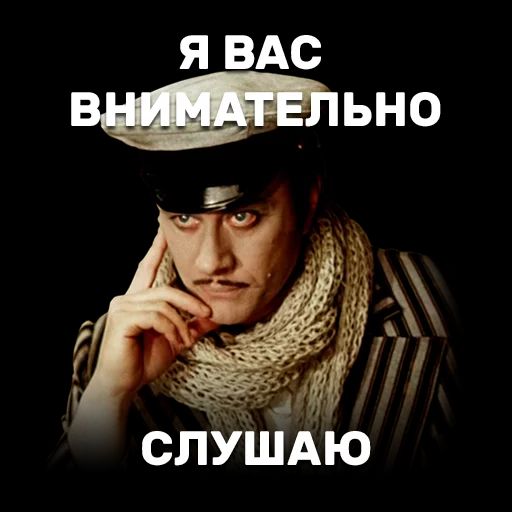 слУціАю