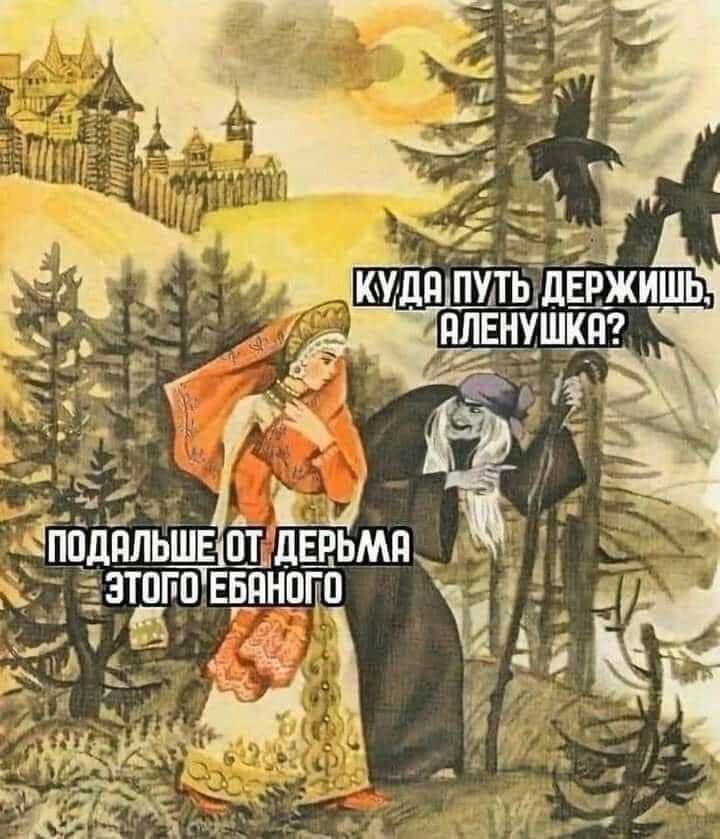 дшмщщ