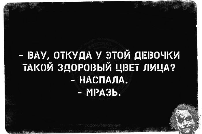 вду откудд этой шапочки тдкпй здощпэый цвпп ЛИЦА ндспдлд МРАЗЬ