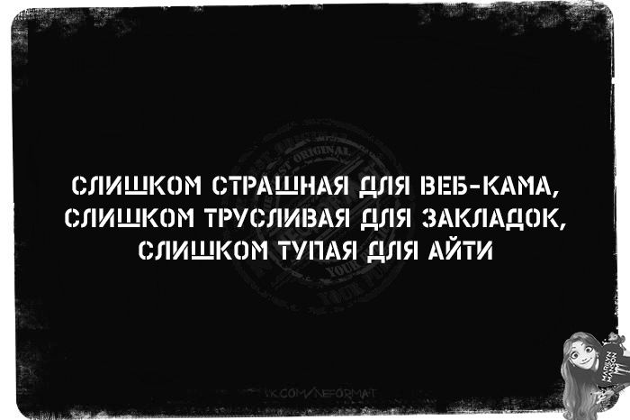 КОМ СТРАЩНАЯ ДЛЯ БРВ КМ пм птпивм для иклшпк лишкип ТУПАЯ для АЙТИ