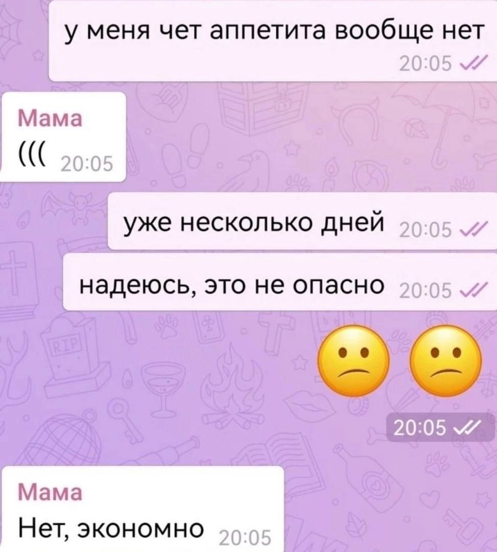 у меня чет аппетита Вообще нет УЖЕ НЕСКОЛЬКО дней Надеюсь ЭТО не опасно Нет экономно