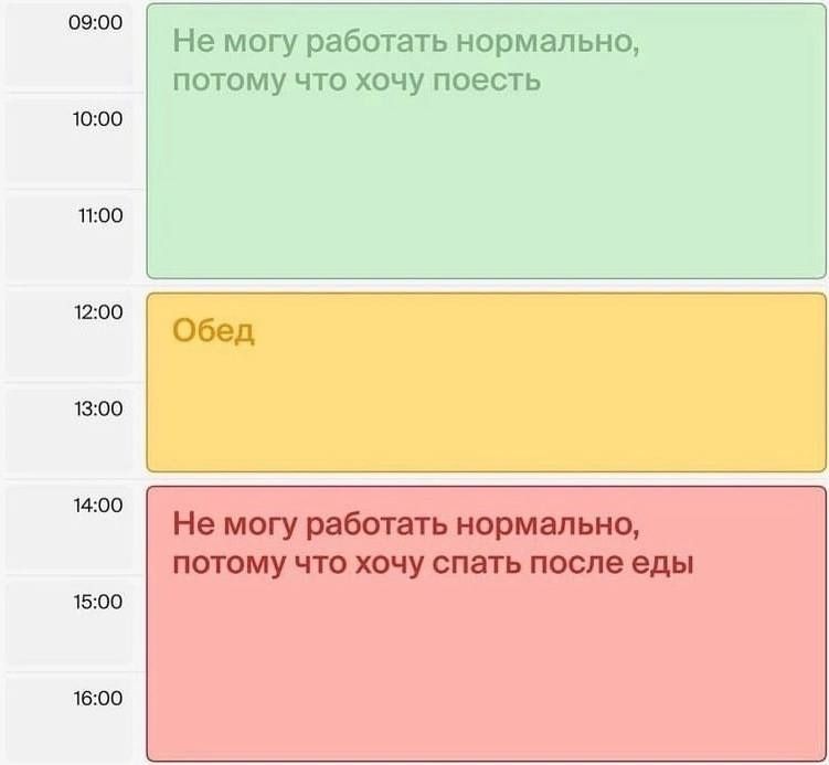 Не могу работать нормально потому что хочу ппесть шт нда шоп пло мю што тю