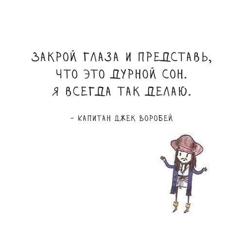 ЬАКРОЙ ГМЗА И ПРШСТАБЬ ЧТО ЭТО _ШРНОЙ СОНА Я ВСЕГДА ТАК ДЕМЮ кдпипи МБК ъоговвй