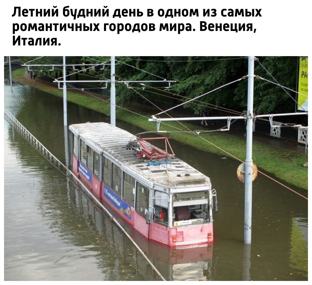 Летний Бчдний день в одном из самых романтичных городов мира Венеция Италия