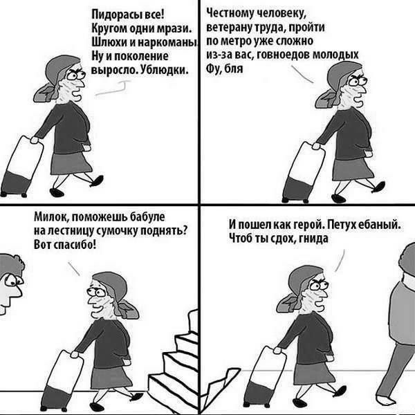 Пища щ чепишуцепщку тюишниржи ипрниучрулщпроіги Шишки приливы пичроумиюжив типа ишщтиидп ммв ик пирмшубпшдци Фу Мини напишешь йабупе ии птицу пшенку полынь и М тем не шими впшшнм М и тица