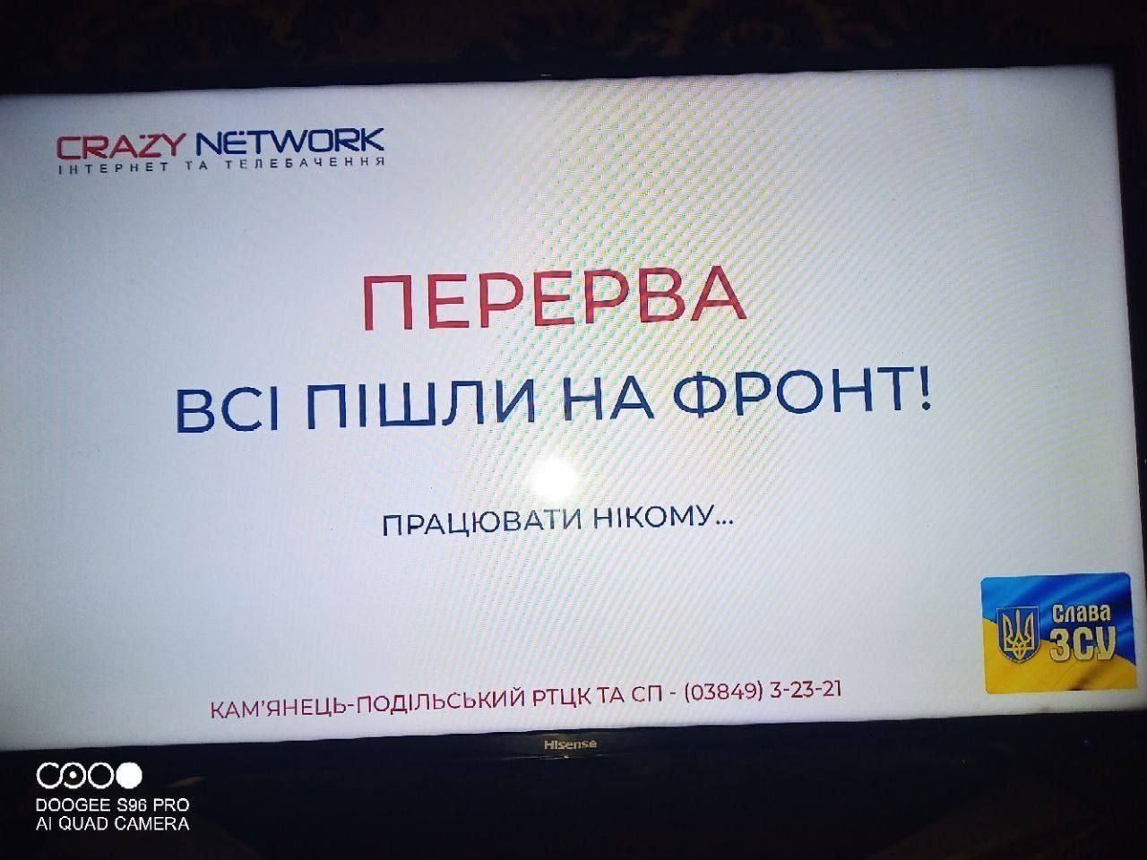 ВС1П1ШПИ НА ФРОНТ мы м от