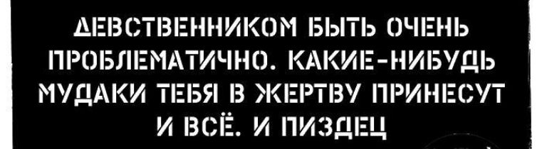 ш впгнником выть чпань провтгмдтичню КАКИЕНИБУДЬ муддки ТЕБЯ в Жі ЗРТВ принесут и в Е и пизшгц