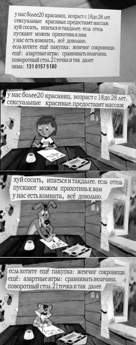 у нас болееЗО крагавнц атрагтг 1810 78 ГСКСУЁШЫШЁ красивые ПРЕДОСТЗВЯТА _110СЗГЬ ШШПДЧ ПТЗКДЗАЁ ССАН ОТШЪ ЗХУГ МОЖЕМ ПРНХЩННЬКВЁШ знаеш комната всё давольно кхьхагите ещё пщтша жемчюг сокровпши ещё азартныешрц сравниватьвшчина повортшхй сто21 ючка так далее зима 13101575180 _ _ у нас оодее20 красавиц возрастс 1810 28 хп СЕКСУЗАЬНЫС к ЗСНЕЫЕЛ педапавят массаж хуйсосап нпагьсянтащыее всхъ отёи пуска