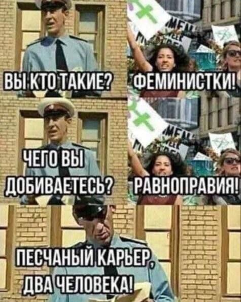 ЧАН