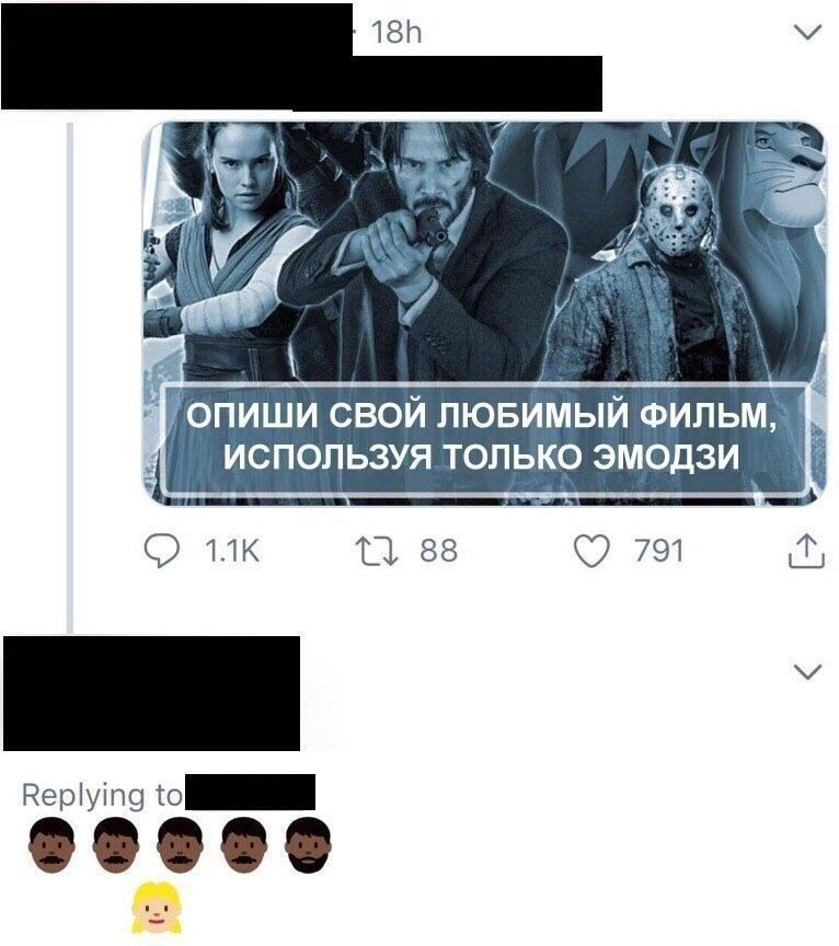 опиши свой пювимый ФИПЬ ИСПОЛЬЗУЯ ТОЛЬКО ЭМОДЗИ К П 88 7ш Й _ пет 9 о 00 д