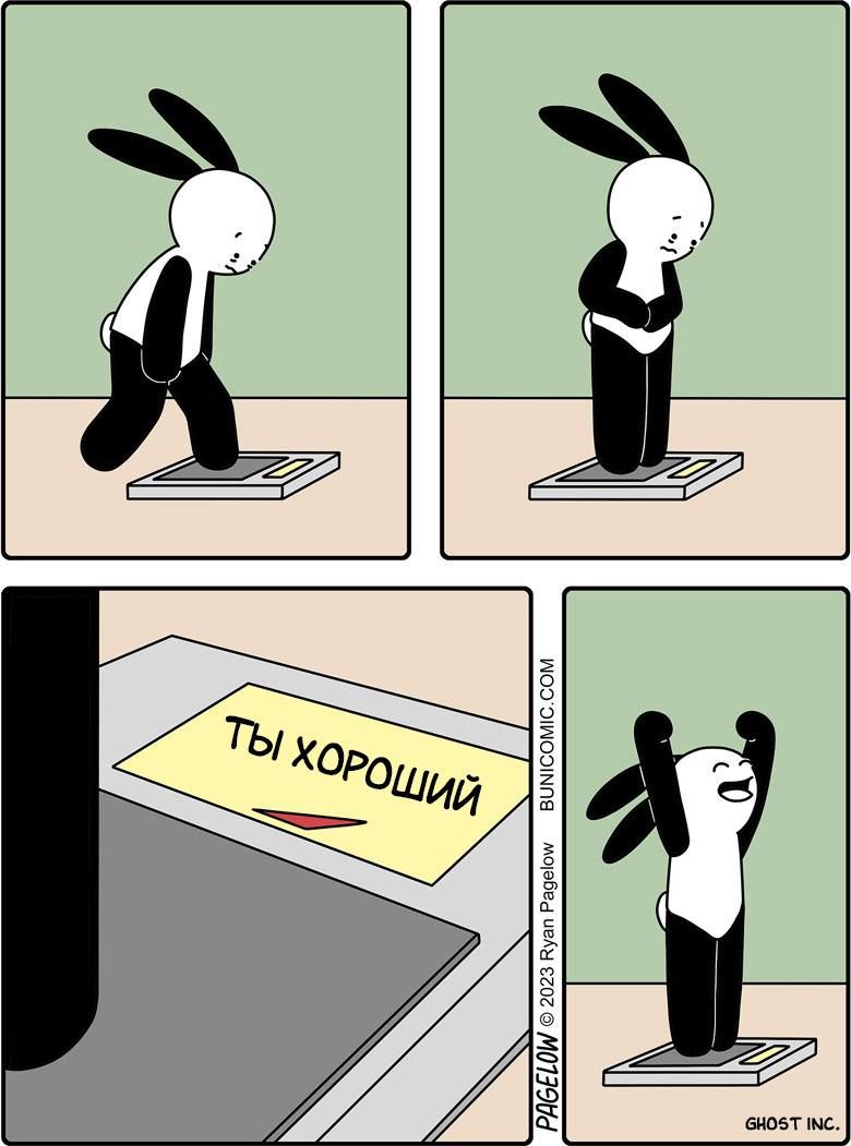 внозт с