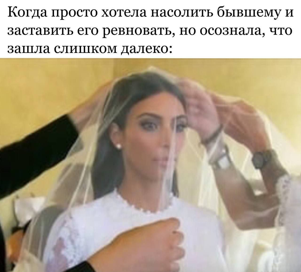 Когда просто хотела насолить бывшему и заставить его ревновать но осознала что зашла слишком далеко
