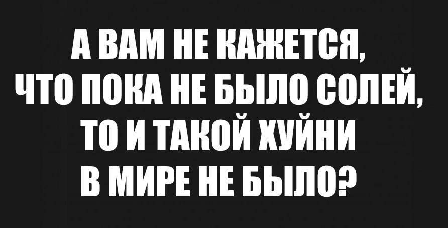 вдм и шинная что понд и пыли полип то и иной хиппи в миг выппэ