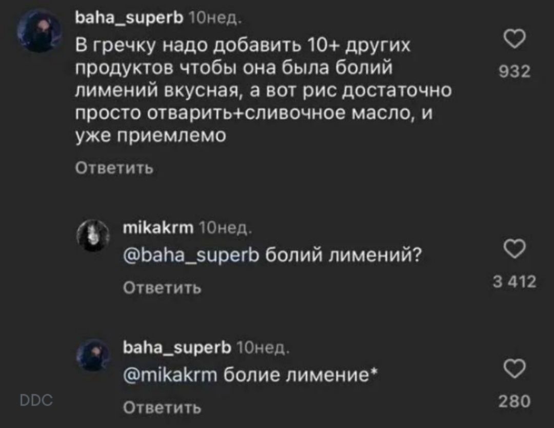 мм пит Ютел в гречку надо добавить 10 других продуктов чтобы она была белий лимений вкусная а вот рис достаточно просто шаритьспивочмпе масло и уже приемлемо оушщь пмк Юиед Ьаіта_5ирвгь белий пимемий ответит мышца ть Юиед тшакгт болие мнение 01 катить 932 змг по