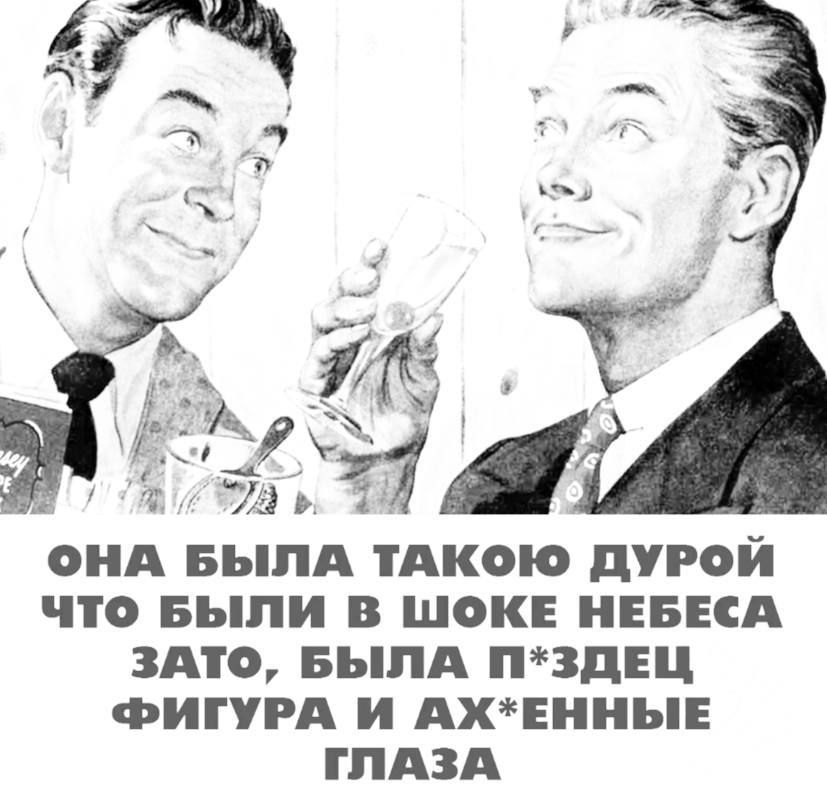 1 Ёі ОНА БЫЛА ТАКОЮ дУРОЙ ЧТО БЪЛИ В ШОКЕ НЕБЕСА ЗАТО БЫЛА ЗДЕЦ ФИГУРА И АХЕННЕ ГЛАЗА