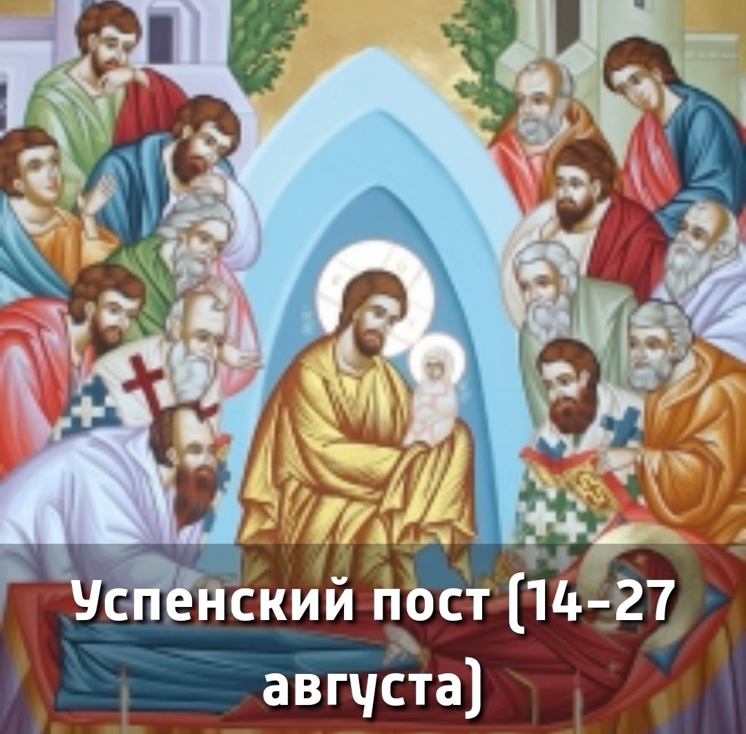 Е В НЕУА в ХЧспежкии іпъст п 27 августа