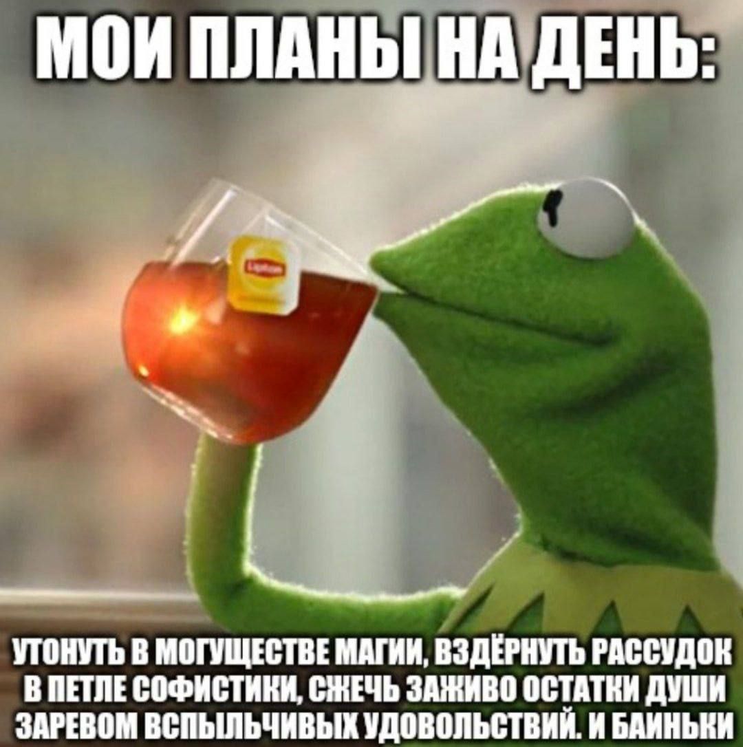 оК В ПЕТЛЕ СОФИСТИКИ СЖЕЧЬ ЗАЖИВО ОСТАТКИ ДУШИ ЗАРЕВОМ ВСПЫЛЬЧИВЫХ УДОВОЛЬСТВИЙ И БАИН КИ