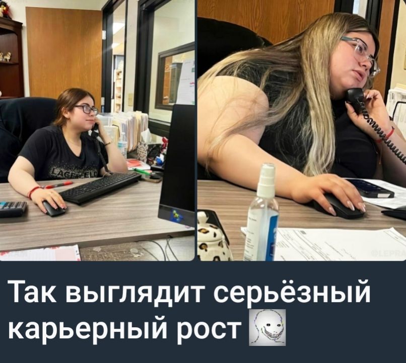 Так выглядит серьёзный карьерный рост
