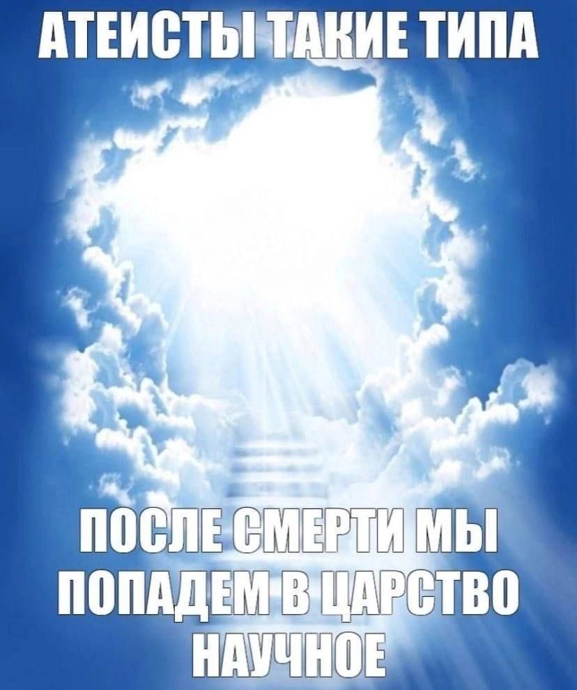 АТЕЙСТЫМТДКИЕ ТИПА