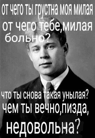 МНОЛИЗДа недовольна