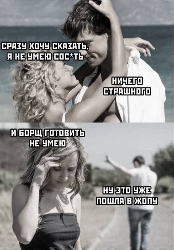 СТРАШНОГО