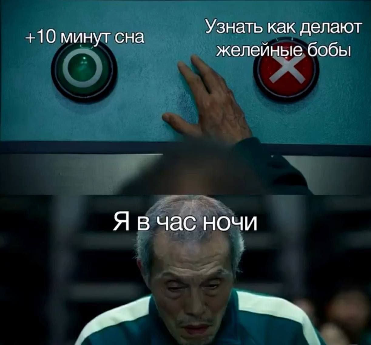 10 минутсна Узнать как делают о желейЁбобы Ъ