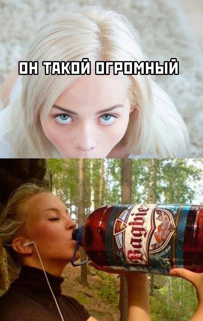 ОНДАКОЙ ОПРОМНЫЙ