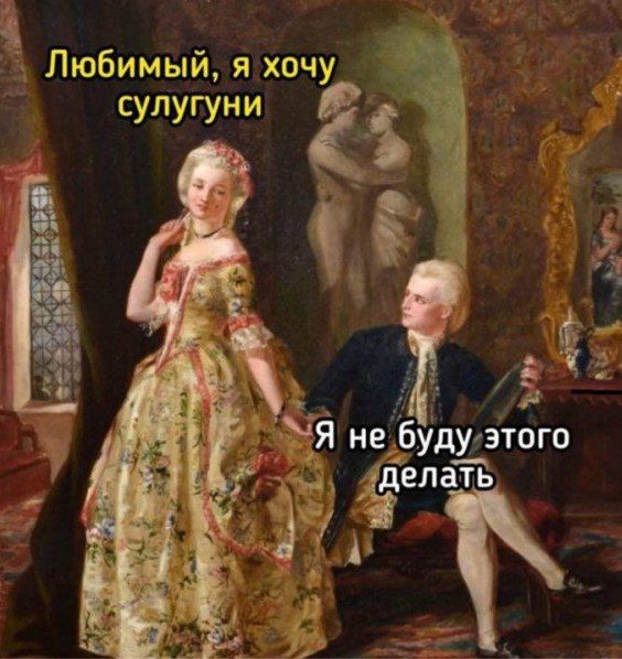 Любимый я хочу т сулугуни